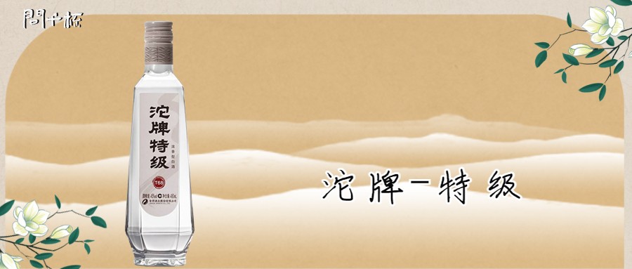 中国白酒产量最大的省份是哪里？四川有哪些白酒品牌