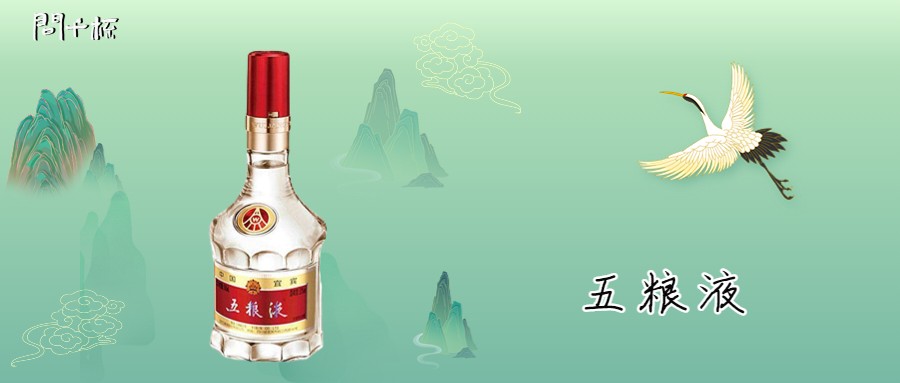 中国白酒10大名酒排行榜？