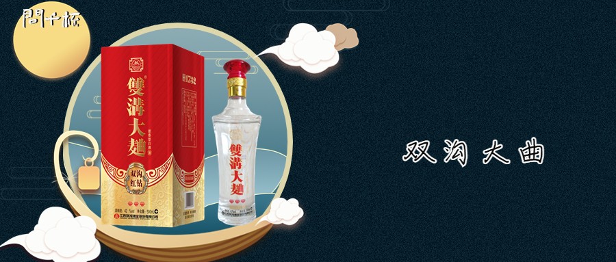 中国十大名酒排行榜是什么？中国十大名酒推荐
