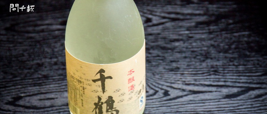 日本清酒多少度？好喝吗？多少钱一瓶